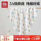 爱贝迪拉（AIBEDILA） 新生婴儿包单产房纯棉襁褓裹巾包被抱被春夏单层纯棉睡袋85cm