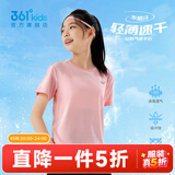 361°童装儿童短袖t恤男童透气针织衫夏季新款通码速干衣女童衣服薄款 杏花粉 140