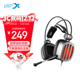 西伯利亚（XIBERIA）S21 游戏耳机头戴式电脑耳机7.1声道不求人吃鸡耳机铁银灰 升级2代 适配三角洲行动