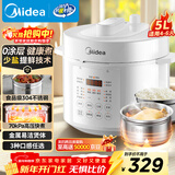 美的（Midea）品牌官方0涂层电压力锅高压5L双胆 家用全自动智能预约开盖炖煮煲汤MY-E5622电饭煲4-6人