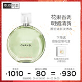 香奈儿（Chanel）邂逅清新淡香水(瓶装)50ml礼盒装绿邂逅花香调新年礼物送女友老婆