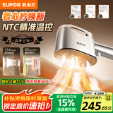 苏泊尔（SUPOR）【高定挂烫机】手持挂烫机家用强增压蒸汽熨烫机电熨斗/高端衣物护理机2025新款EGH-928A礼物推荐