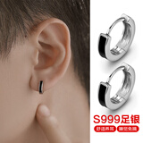 黛若999足银男士耳钉纯银中性黑色气质时尚简约耳环简约耳圈耳饰酷帅
