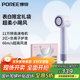 飞科博锐高速电吹风机负离子护发风筒不伤发家用大功率吹头发风筒差旅便携 赠礼袋生日礼物女 PH1653
