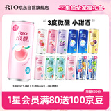 锐澳（RIO）洋酒 鸡尾酒 预调酒 果酒甜酒 微醺3度330ml*10罐+零糖强爽*2罐
