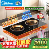 美的（Midea）电磁炉 双灶 嵌入式 大功率电炉灶家用3300W大火力多功能一体家用插电式猛火灶炒菜炉 ZHE3317