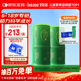 Inne因你竹节钙赖氨酸青少年6-18岁补钙儿童钙镁锌液体钙维d3*30条2罐