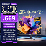 酷开（coocaa）创维酷开31.5英寸FHD全高清显示器窄边框可壁挂游戏办公电脑液晶显示屏家用低蓝光不闪屏M315R02
