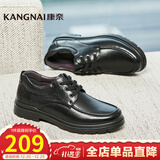 康奈（kangnai）男士套脚夏季休闲商务正装舒适办公室鞋子18205066