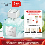 法颂 青柠薄荷香水冰裂纹瓶身清新淡香送女友老婆新年礼物60ml