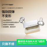 象鼻子【无感佩戴·狂甩不掉】大怪兽魔豆AI翻译蓝牙耳机白噪音助眠D95无线夹耳式游戏音乐运动超长续航 银色Silver|AI大模型技术由科大讯飞提供