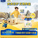 美素佳儿（Friso）皇家旺玥儿童营养奶粉3周岁以上儿童罐装800g 含优量DHA