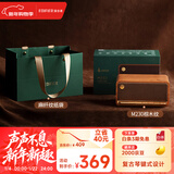 漫步者（EDIFIER）M230限定礼盒 高保真复古蓝牙便携音箱 精致礼盒 桌面音响 新年礼物