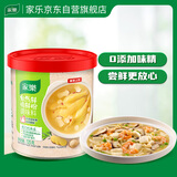 家乐鸡粉系列 自然鲜鸡粉125g 鸡精提鲜增香0添加味精 优选原料调味品