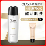 玉兰油（OLAY）多效修护系列醒肤水150ml保湿细致毛孔控油平衡生日礼物女