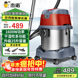杰诺1600W大功率干湿吹三用桶式吸尘器家用商用办公室地毯装修JN603