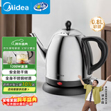 美的（Midea）电热水壶煮茶器304不锈钢烧水壶0.8L开水壶养生专业茶艺壶嘴大功率速沸保温防烫MK-PCE011