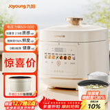 九阳（Joyoung）5L大容量电压力锅高压锅压力煲珐琅内胆电高压煲电饭锅电饭煲智能预约3-5人一煲双胆50H300