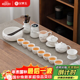 金镶玉功夫茶具整套装德化羊脂玉白陶瓷家用泡茶壶杯高端礼盒远山