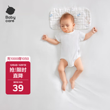 babycare新生儿枕头云片枕婴儿透气宝宝抗菌枕0-6月可机洗 云端气球兔