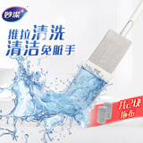 妙洁平板拖把40cm杆长137共2布家用一拖净免手洗大懒人拖地墩布