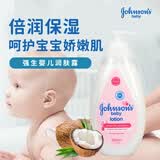 强生婴儿长效保湿润肤露新生儿宝宝儿童身体乳500ml（新老包装随机）