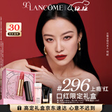 兰蔻296口红丝绒雾面哑光上瘾红 倪妮同款显白礼盒生日圣诞礼物送女友