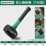 保联防震橡胶安装锤墙砖安装手锤工业级抗冲击多功能石工锤实心锤锤子