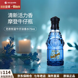 范思哲（VERSACE）红牛仔/蓝色牛仔/蓝可乐男女士淡香水送男朋友新年礼物元旦礼物 蓝色牛仔 75ml【男士】