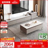 全友家居现代简约客厅岩板方形茶几高矮圆几电视柜组合落地置物柜家具 质感灰|茶几+2m主柜+附柜 岩板+大容量储物+多规格可选