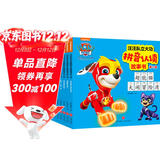 汪汪队立大功拼音认读故事书 第2辑套装全10册 识字识拼音自主阅读提升阅读里安全意识3-8岁