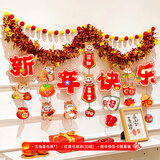 宫薰2026马年新年装饰春节拉旗挂饰氛围挂件拉花公司学校教室过年布置