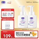 露安适（Lelch）洗发沐浴泡泡二合一300ml*2