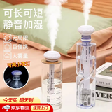 oein 加湿器便携式小型矿泉水瓶加湿棒喷雾器简易无水箱静音保湿空气迷你房间旅行出差桌面补水加湿器 便携加湿器套装【1套】 【不挑容器 超大零量】