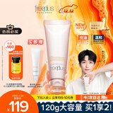 芙丽芳丝洗面奶男女士氨基酸洁面乳净澈控油洗面霜 120g