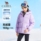 骆驼【云绒-LT】新年服红品儿童羽绒服秋冬保暖外套防水白鸭绒中大童