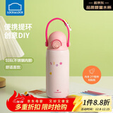 乐扣乐扣（LOCK&LOCK）儿童保温杯水杯直饮学生带提环便携水壶316L不锈钢粉色360ML