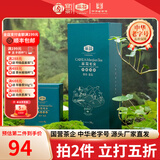 采花毛尖绿茶益合宜品196g 五峰毛尖新茶叶礼盒送礼送长辈