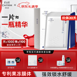 伊肤泉 复活草角鲨浣修护保湿透明质酸钠水晶丝舒缓5片礼物送女友送男友