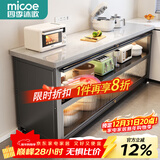 四季沐歌厨房置物架橱柜餐边收纳柜碗柜微波炉烤箱落地置物储物柜用具大全 加厚岩板【灰3层120*40*80】