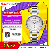西铁城（CITIZEN）手表女日韩表xC系列光动能日显钢带时尚送圣诞礼物EO1190-54W