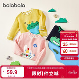 巴拉巴拉童装儿童毛衣男童针织衫女童毛衫秋装冬宝宝衣服卡通萌趣