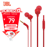 JBLT110有线耳机立体声入耳式耳麦  电脑游戏运动耳机 适用于3.5mm接口设备红色