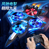 恩贝家族（Anby families）无人机遥控飞机仿真模型玩具儿童3-6-12岁战斗机男孩生日新年礼物