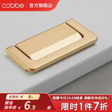 卡贝（cobbe）隐形抽屉拉手现代简约明装暗拉手抽屉橱柜门把手柜子拉手家具五金 LS22B-64孔距-金色
