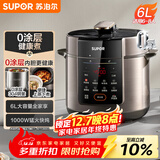 苏泊尔（SUPOR）304不锈钢内胆 6L大容量 全自动6-8人家用电压力锅高压锅电饭锅SY-60YC6003