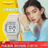 时刻美学生运动电子表12-18岁初高中生闹钟防水青少年手表看时间女1988