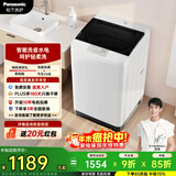 松下（Panasonic）波轮洗衣机8公斤全自动家用衣量感知进水宽瀑布速流进水童锁桶净洗一键智洗风干防霉XQB80-T7A0