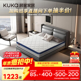 顾家家居（KUKA）弹簧床垫竹炭椰棕偏硬床垫青少年老人床垫子梦想垫硬享版1.5X2米