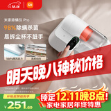 米家小米除螨仪pro 手持家用床上吸尘器大吸力紫外线除菌除螨吸尘除螨机Led智能显屏【床宝】